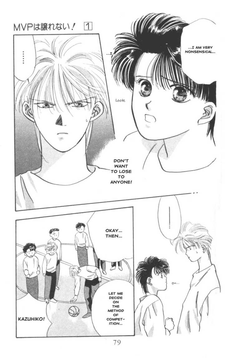 MVP Wa Yuzurenai Chapter 3 page 4 - Chapter 3
