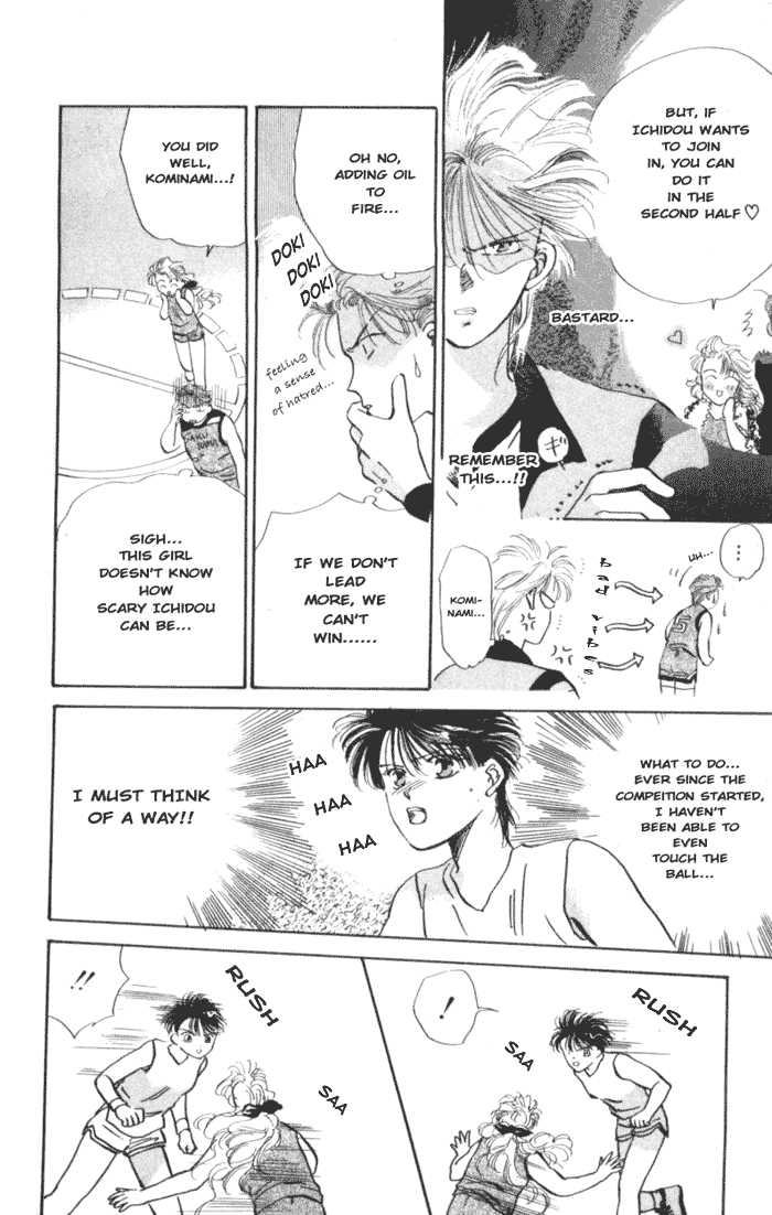 MVP Wa Yuzurenai Chapter 4 page 11 - Chapter 4