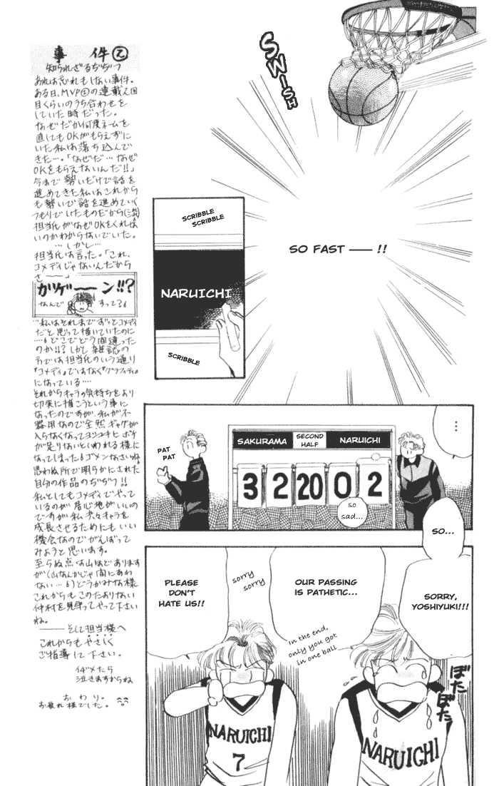 MVP Wa Yuzurenai Chapter 4 page 16 - Chapter 4
