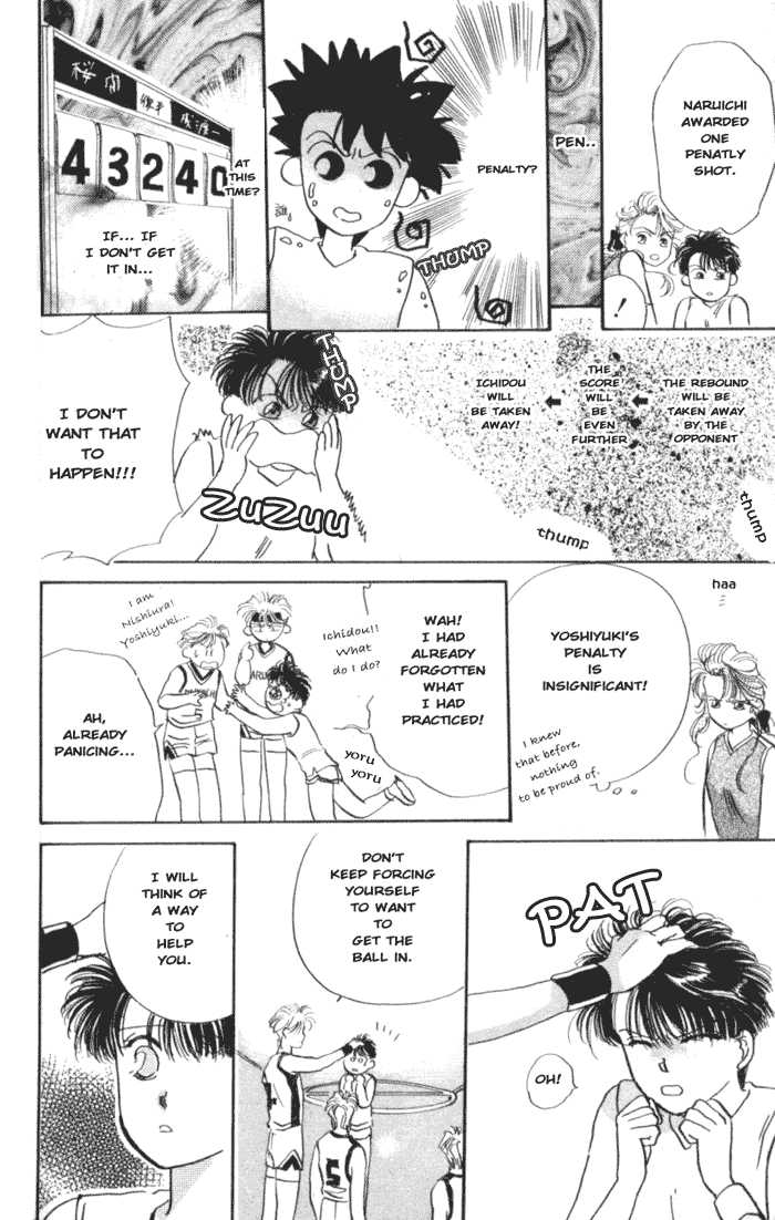 MVP Wa Yuzurenai Chapter 4 page 23 - Chapter 4
