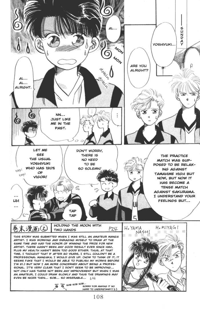 MVP Wa Yuzurenai Chapter 4 page 3 - Chapter 4