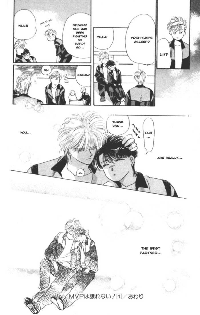 MVP Wa Yuzurenai Chapter 4 page 30 - Chapter 4