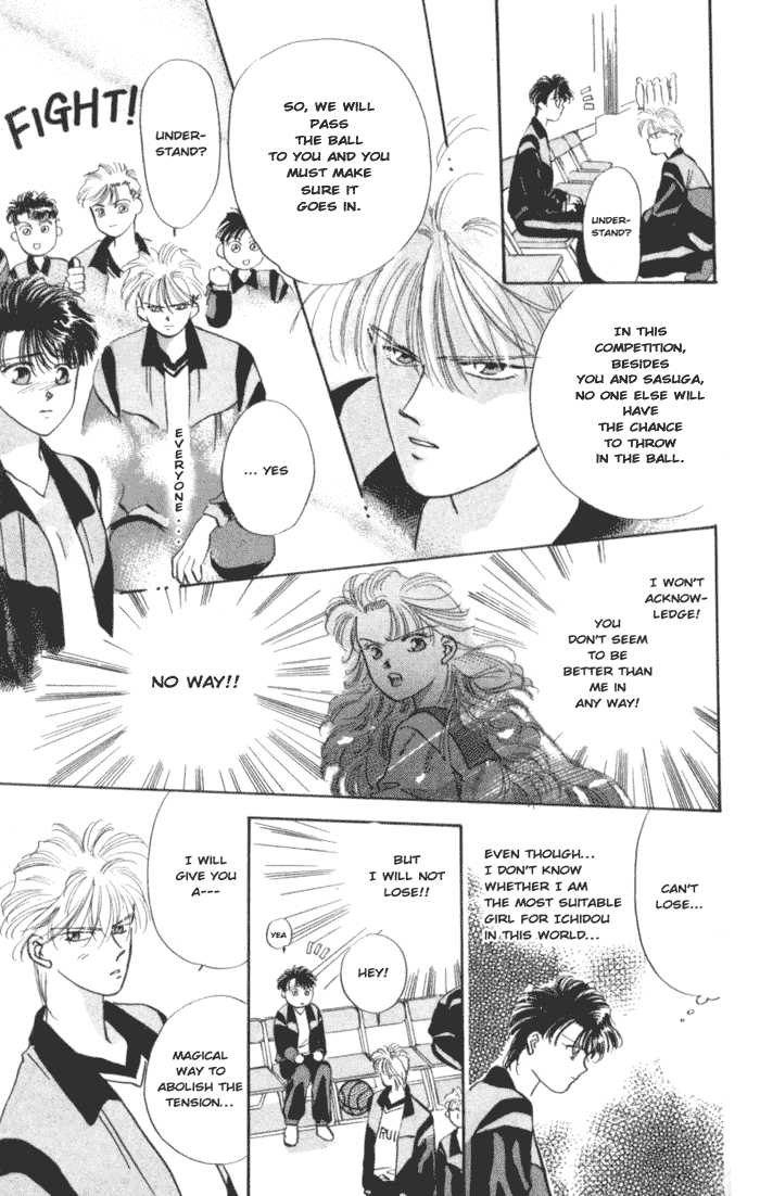 MVP Wa Yuzurenai Chapter 4 page 4 - Chapter 4