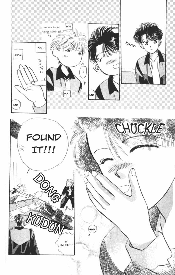 MVP Wa Yuzurenai Chapter 4 page 5 - Chapter 4