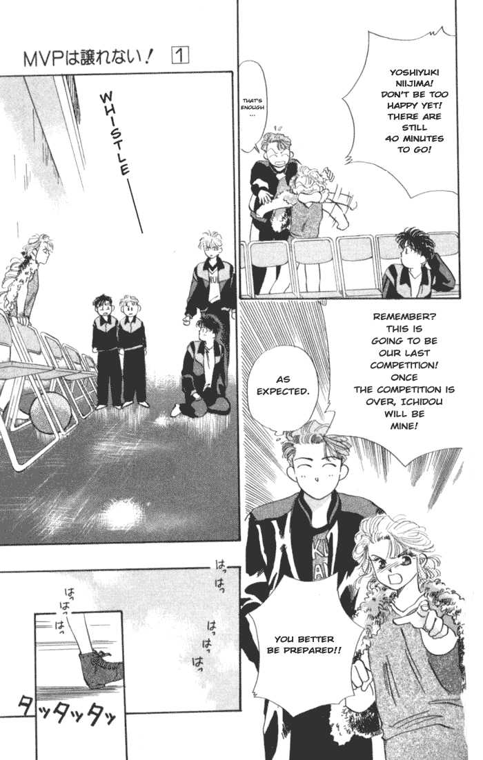 MVP Wa Yuzurenai Chapter 4 page 6 - Chapter 4