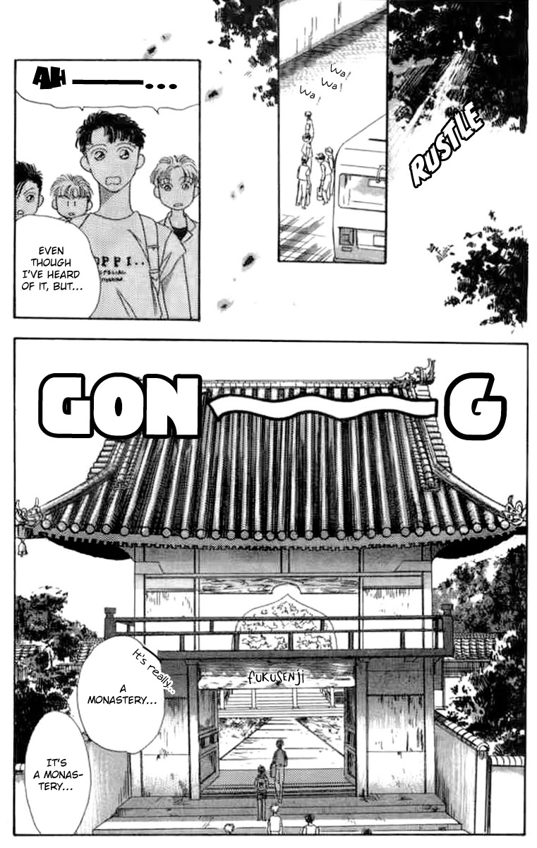 MVP Wa Yuzurenai Chapter 5 page 15 - Chapter 5