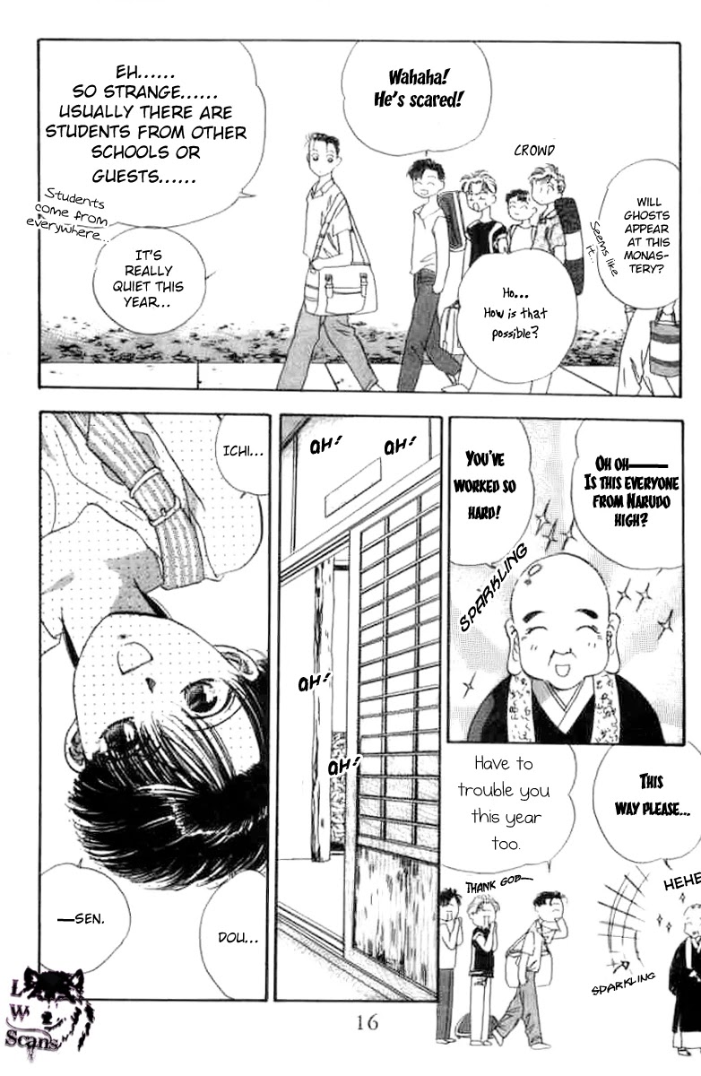 MVP Wa Yuzurenai Chapter 5 page 16 - Chapter 5