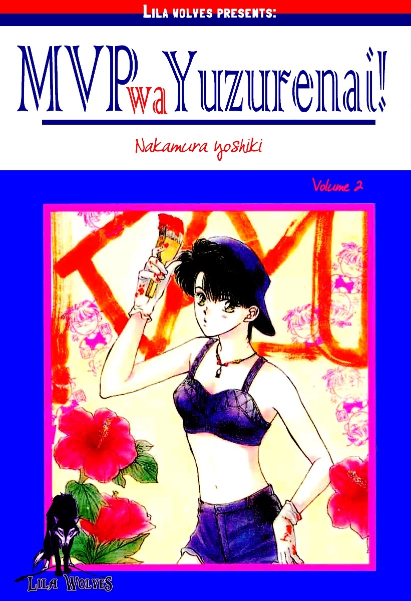 MVP Wa Yuzurenai Chapter 5 page 2 - Chapter 5