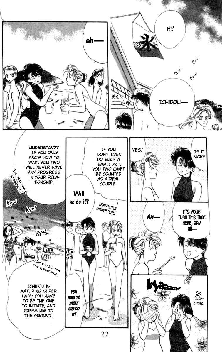 MVP Wa Yuzurenai Chapter 5 page 20 - Chapter 5