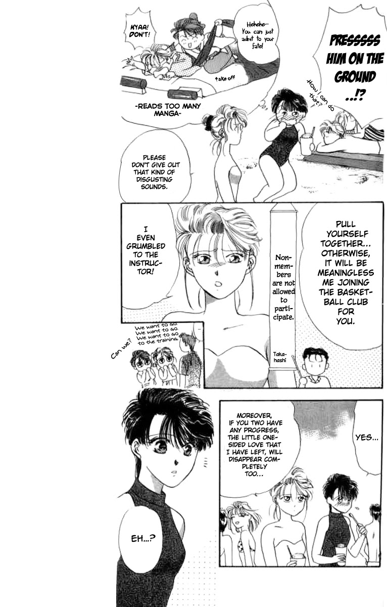MVP Wa Yuzurenai Chapter 5 page 21 - Chapter 5