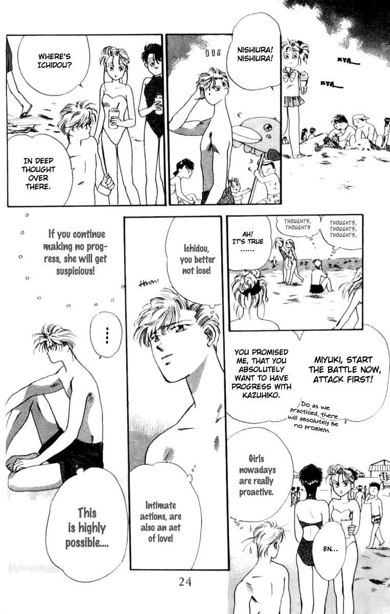 MVP Wa Yuzurenai Chapter 5 page 22 - Chapter 5