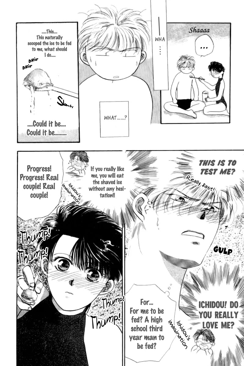 MVP Wa Yuzurenai Chapter 5 page 24 - Chapter 5