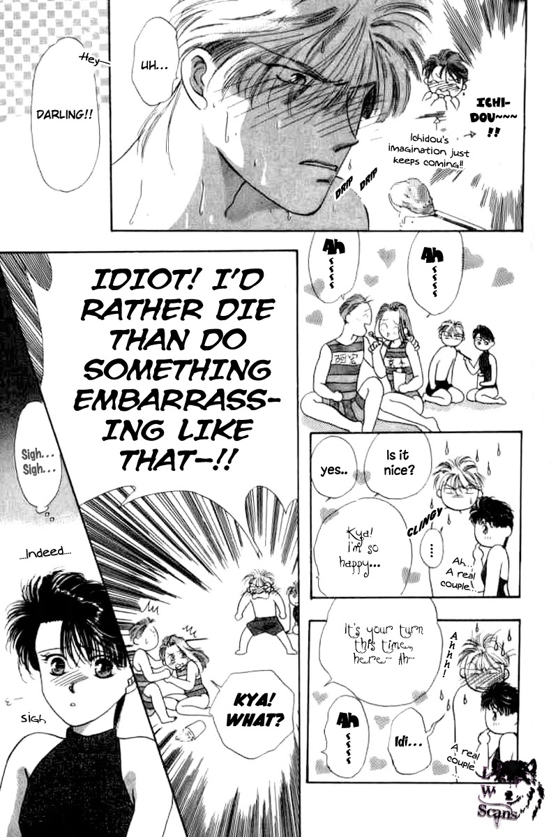 MVP Wa Yuzurenai Chapter 5 page 25 - Chapter 5
