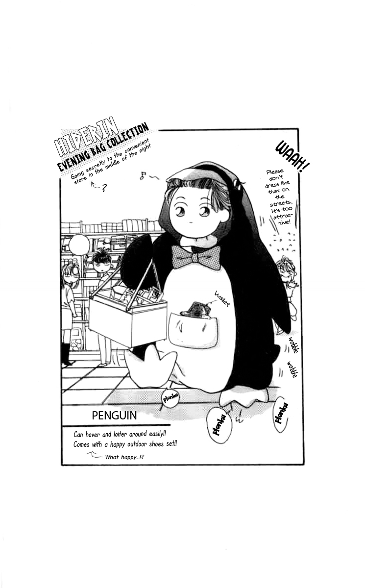 MVP Wa Yuzurenai Chapter 5 page 6 - Chapter 5
