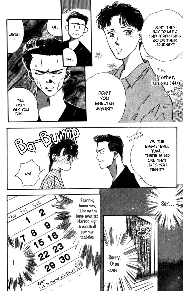 MVP Wa Yuzurenai Chapter 5 page 8 - Chapter 5