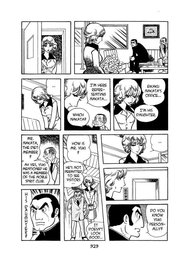 MW Chapter 16 page 5 - Chapter 16