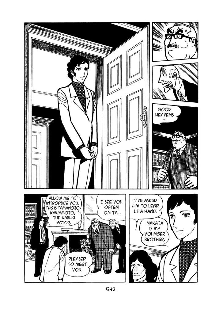 MW Chapter 26 page 6 - Chapter 26