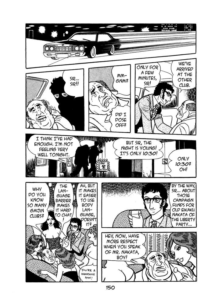 MW Chapter 7 page 12 - Chapter 7