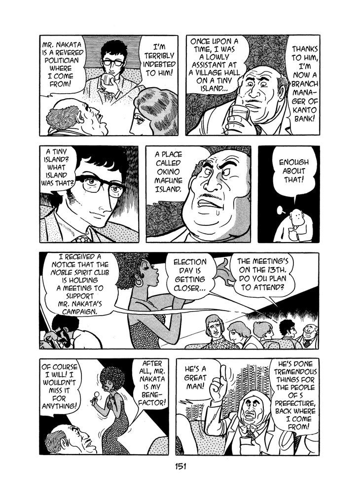 MW Chapter 7 page 13 - Chapter 7