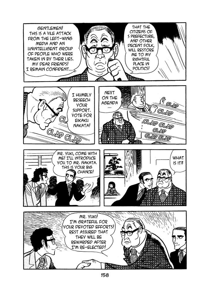 MW Chapter 7 page 20 - Chapter 7