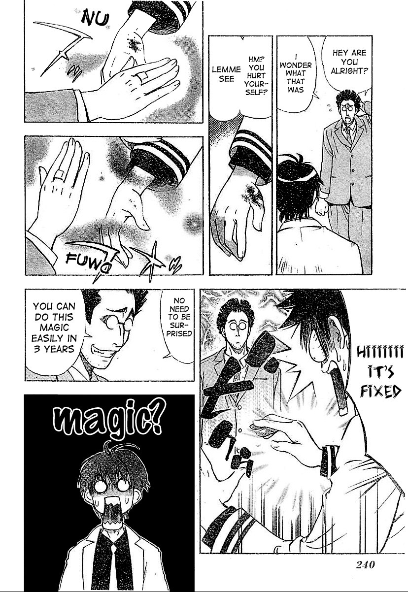 Mx0 Chapter 0 page 13 - Chapter 0: Oneshot