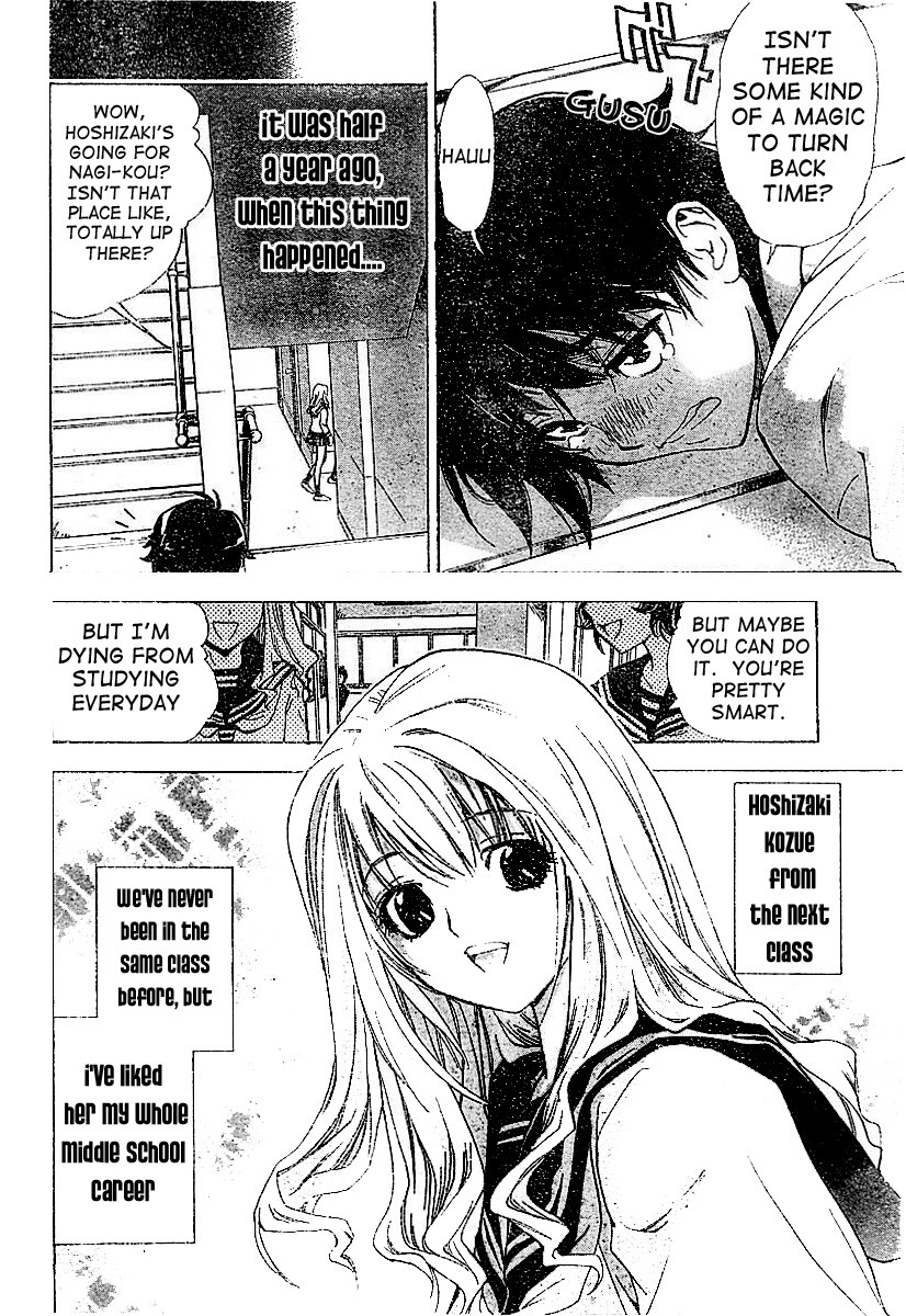 Mx0 Chapter 0 page 5 - Chapter 0: Oneshot