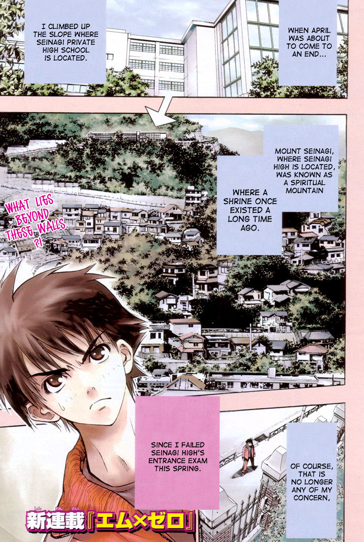 Mx0 Chapter 1 page 1 - Chapter 1
