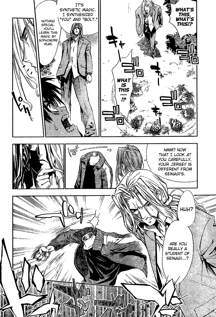Mx0 Chapter 1 page 14 - Chapter 1