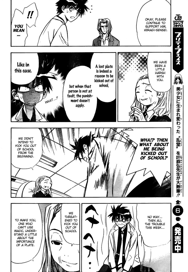 Mx0 Chapter 10 page 19 - Chapter 10