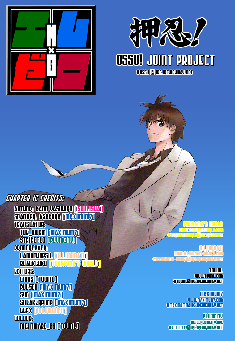 Mx0 Chapter 12 page 21 - Chapter 12
