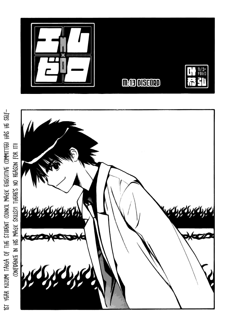 Mx0 Chapter 13 page 1 - Chapter 13