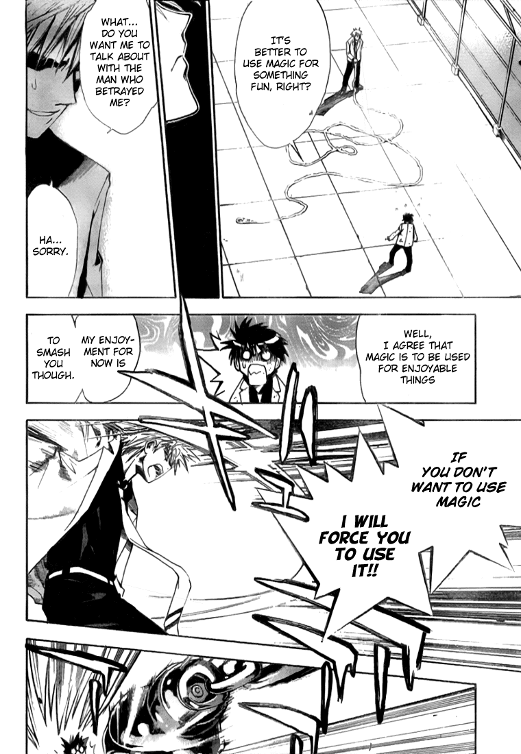 Mx0 Chapter 16 page 16 - Chapter 16