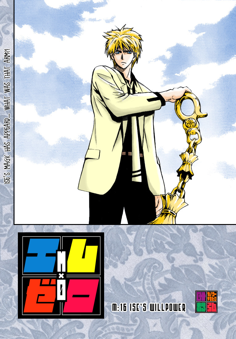 Mx0 Chapter 16 page 3 - Chapter 16