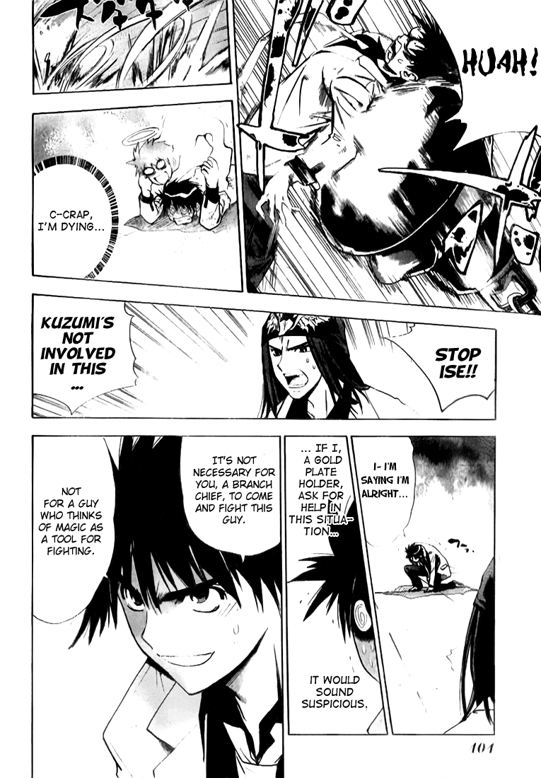 Mx0 Chapter 16 page 5 - Chapter 16