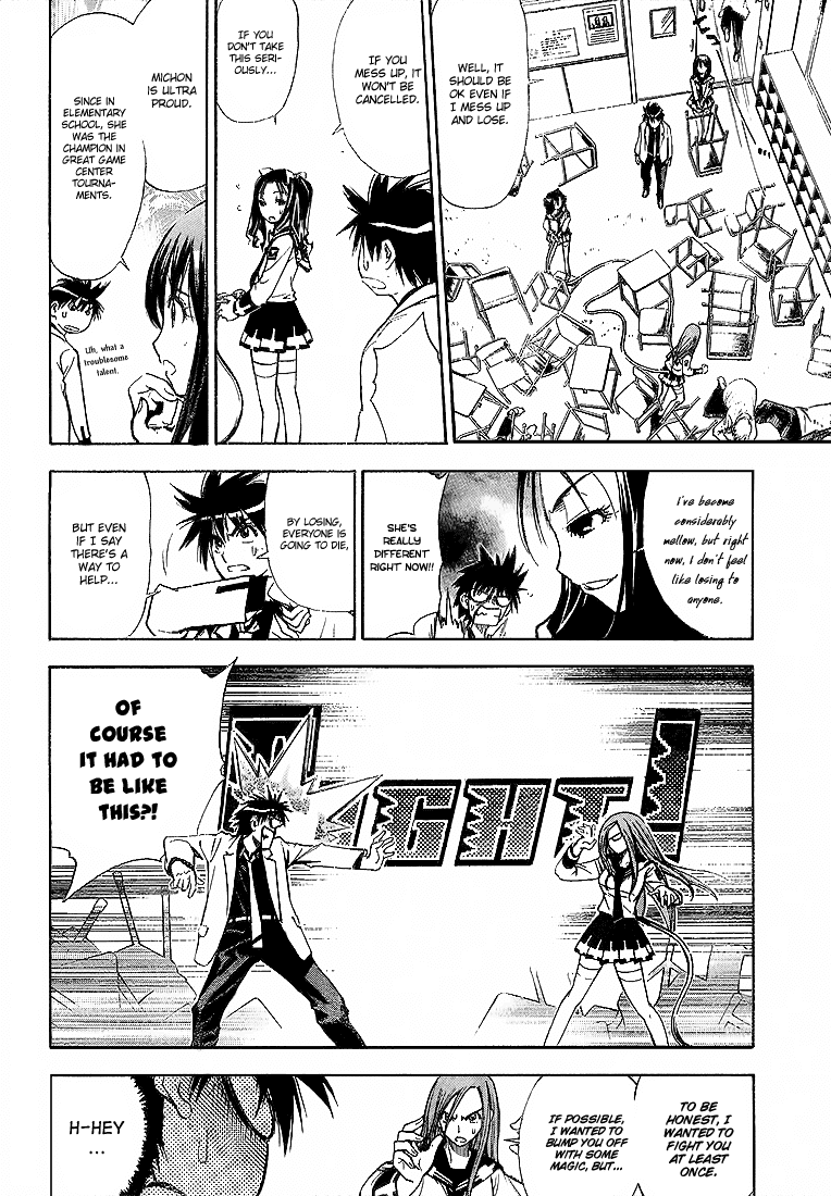 Mx0 Chapter 18 page 12 - Chapter 18