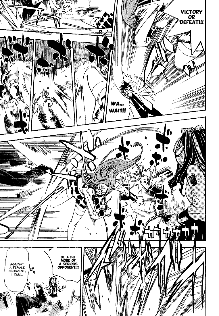 Mx0 Chapter 18 page 13 - Chapter 18