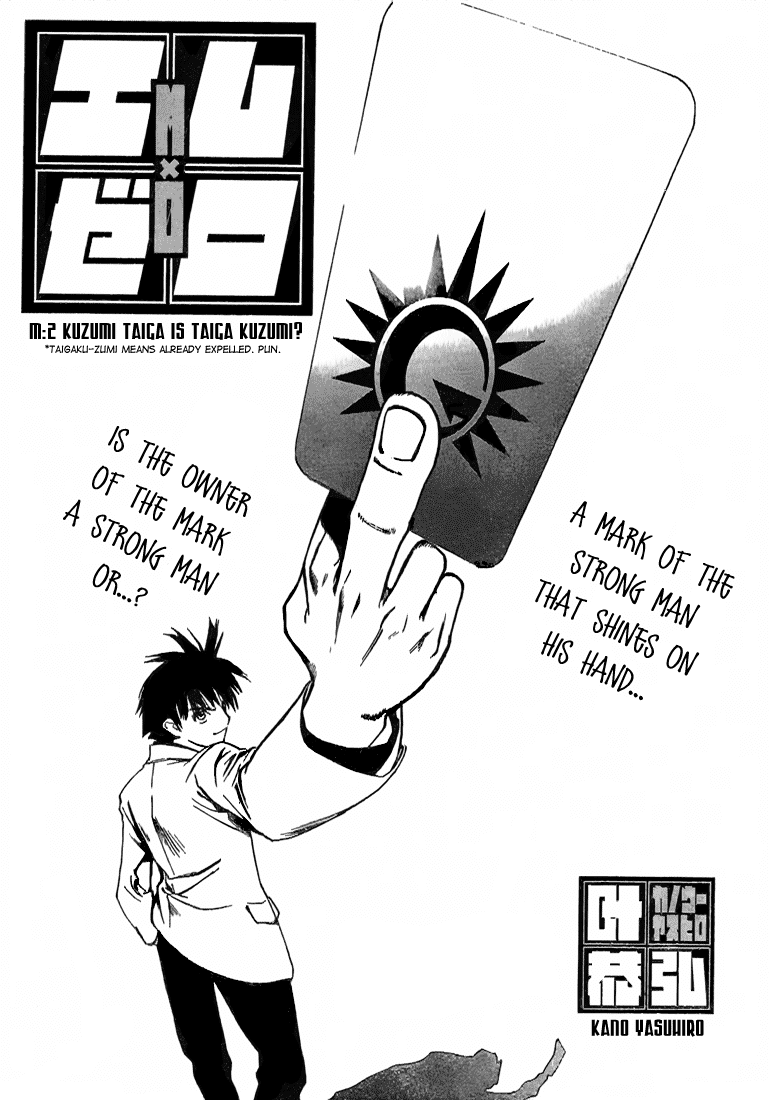 Mx0 Chapter 2 page 2 - Chapter 2