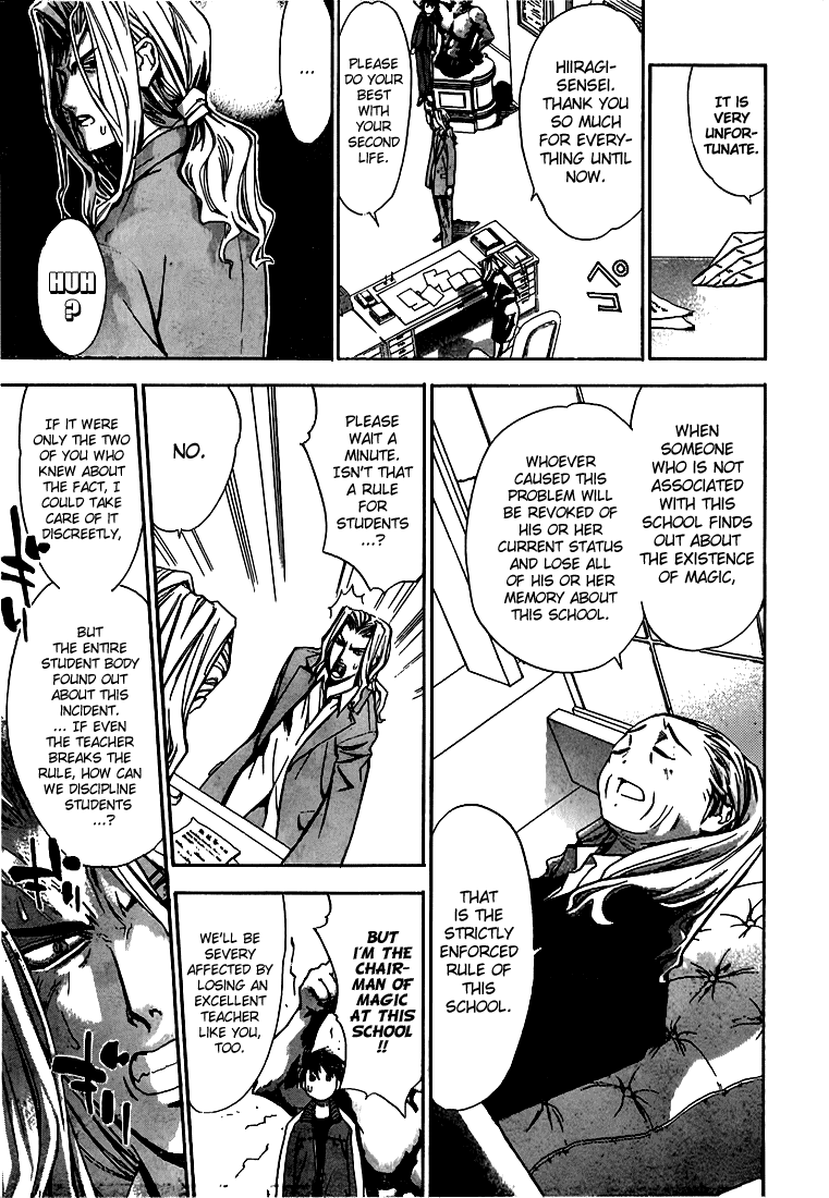 Mx0 Chapter 2 page 7 - Chapter 2
