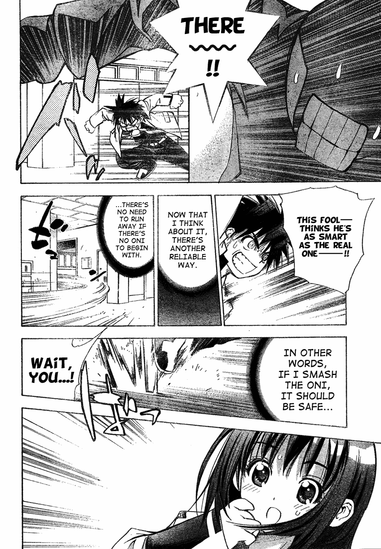 Mx0 Chapter 22 page 15 - Chapter 22