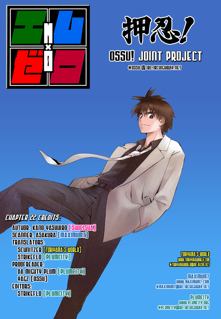 Mx0 Chapter 22 page 19 - Chapter 22