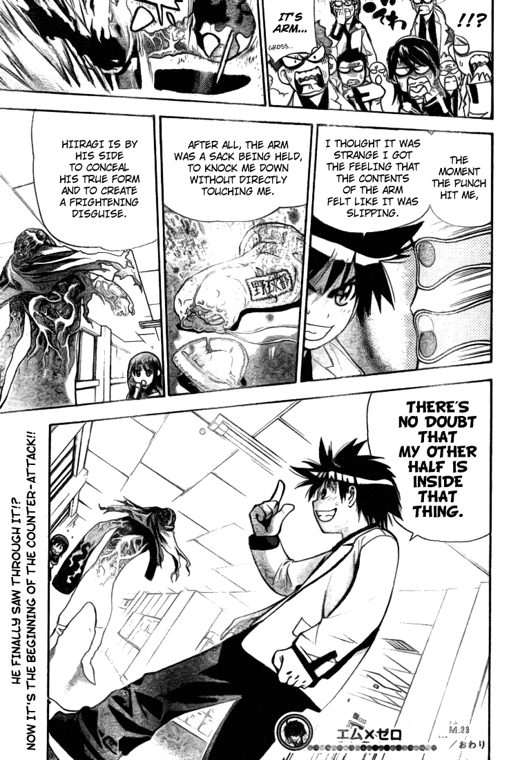 Mx0 Chapter 23 page 17 - Chapter 23