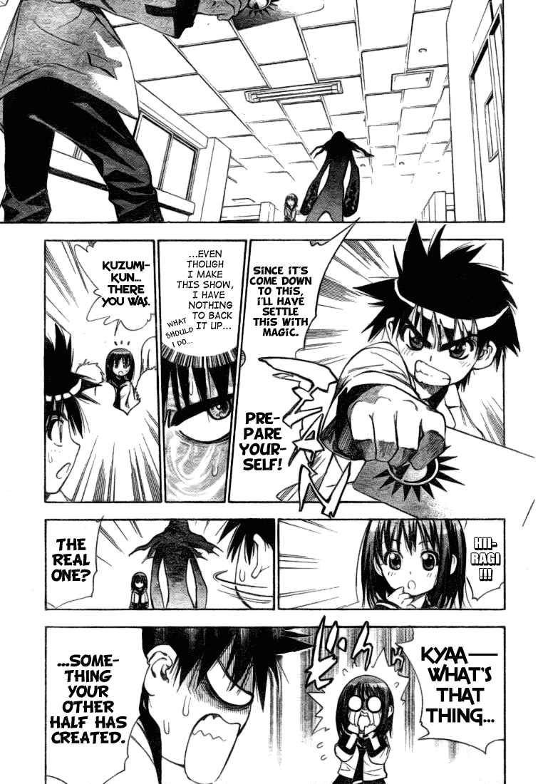Mx0 Chapter 23 page 7 - Chapter 23