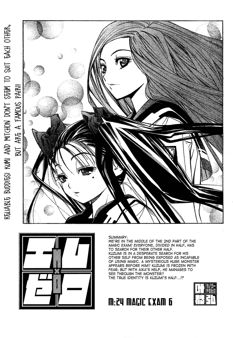 Mx0 Chapter 24 page 1 - Chapter 24