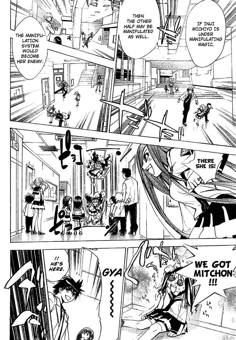Mx0 Chapter 24 page 14 - Chapter 24