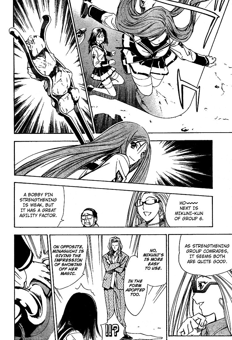 Mx0 Chapter 25 page 17 - Chapter 25