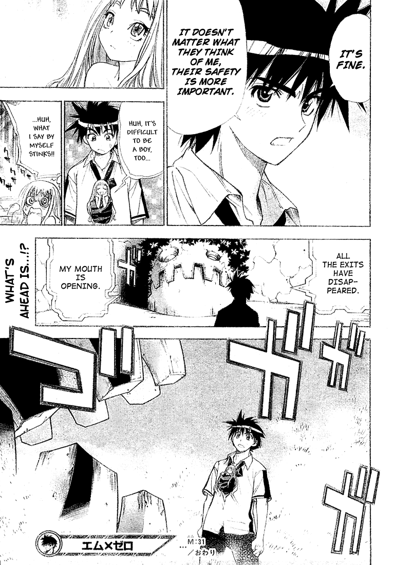 Mx0 Chapter 31 page 17 - Chapter 31