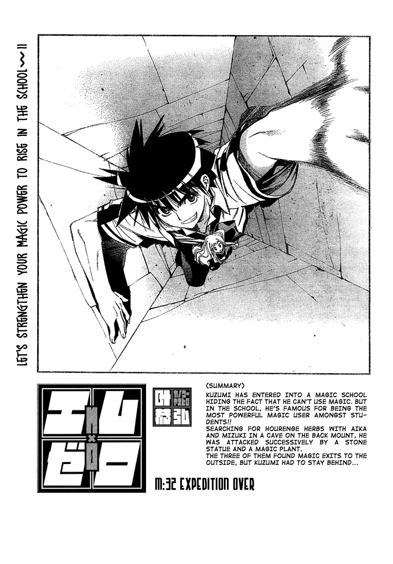 Mx0 Chapter 32 page 1 - Chapter 32