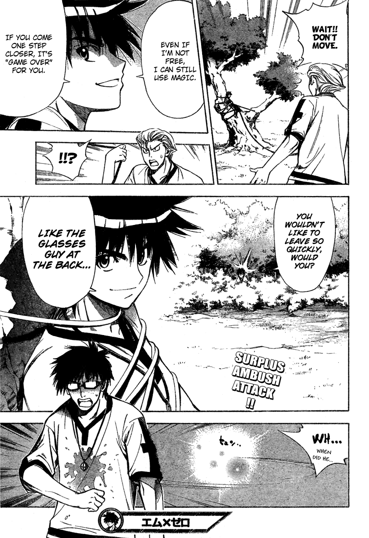 Mx0 Chapter 36 page 17 - Chapter 36
