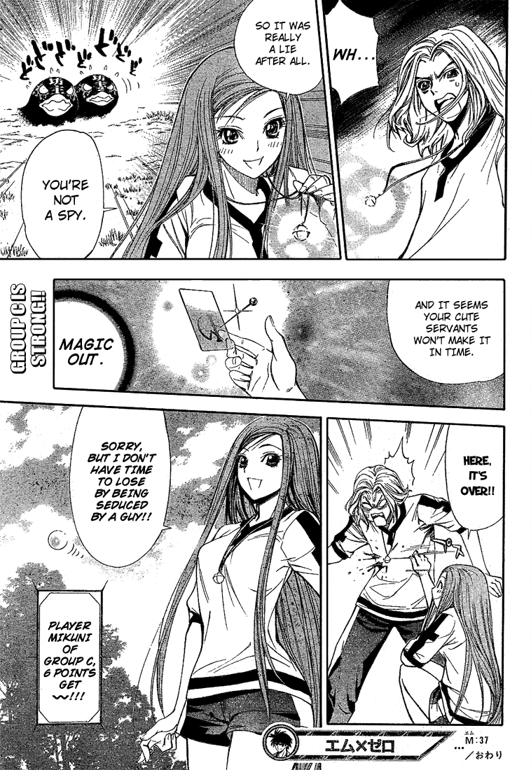 Mx0 Chapter 37 page 17 - Chapter 37