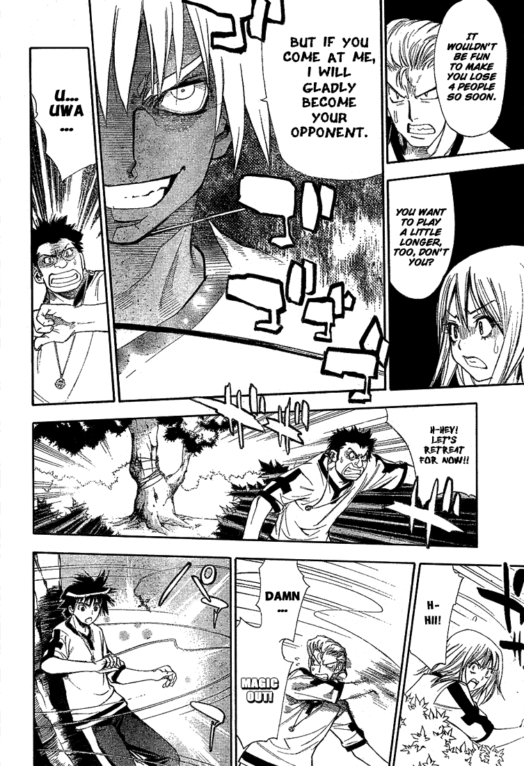 Mx0 Chapter 37 page 4 - Chapter 37